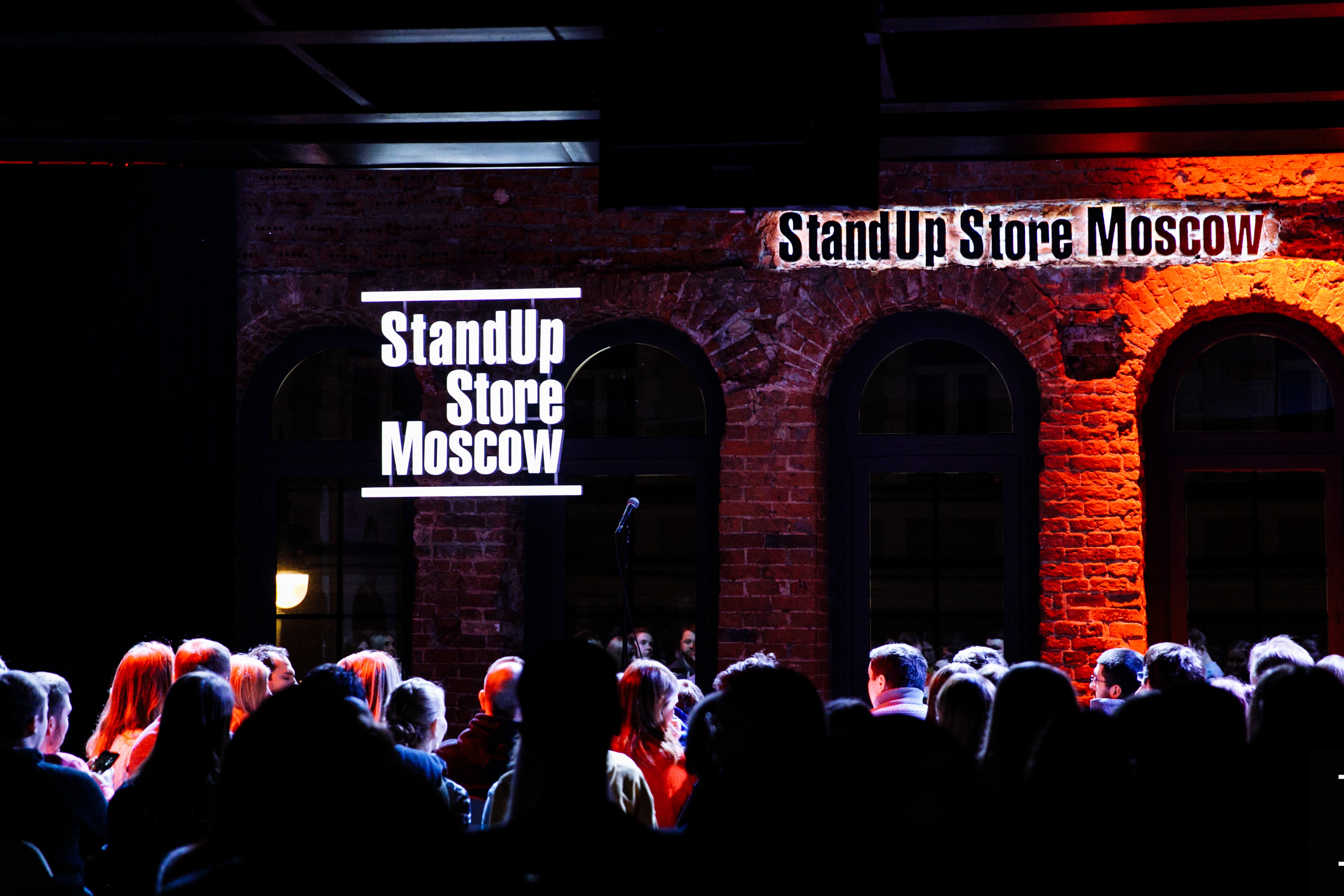 Техническая вечеринка stand up store что это. Смотреть фото Техническая вечеринка stand up store что это. Смотреть картинку Техническая вечеринка stand up store что это. Картинка про Техническая вечеринка stand up store что это. Фото Техническая вечеринка stand up store что это