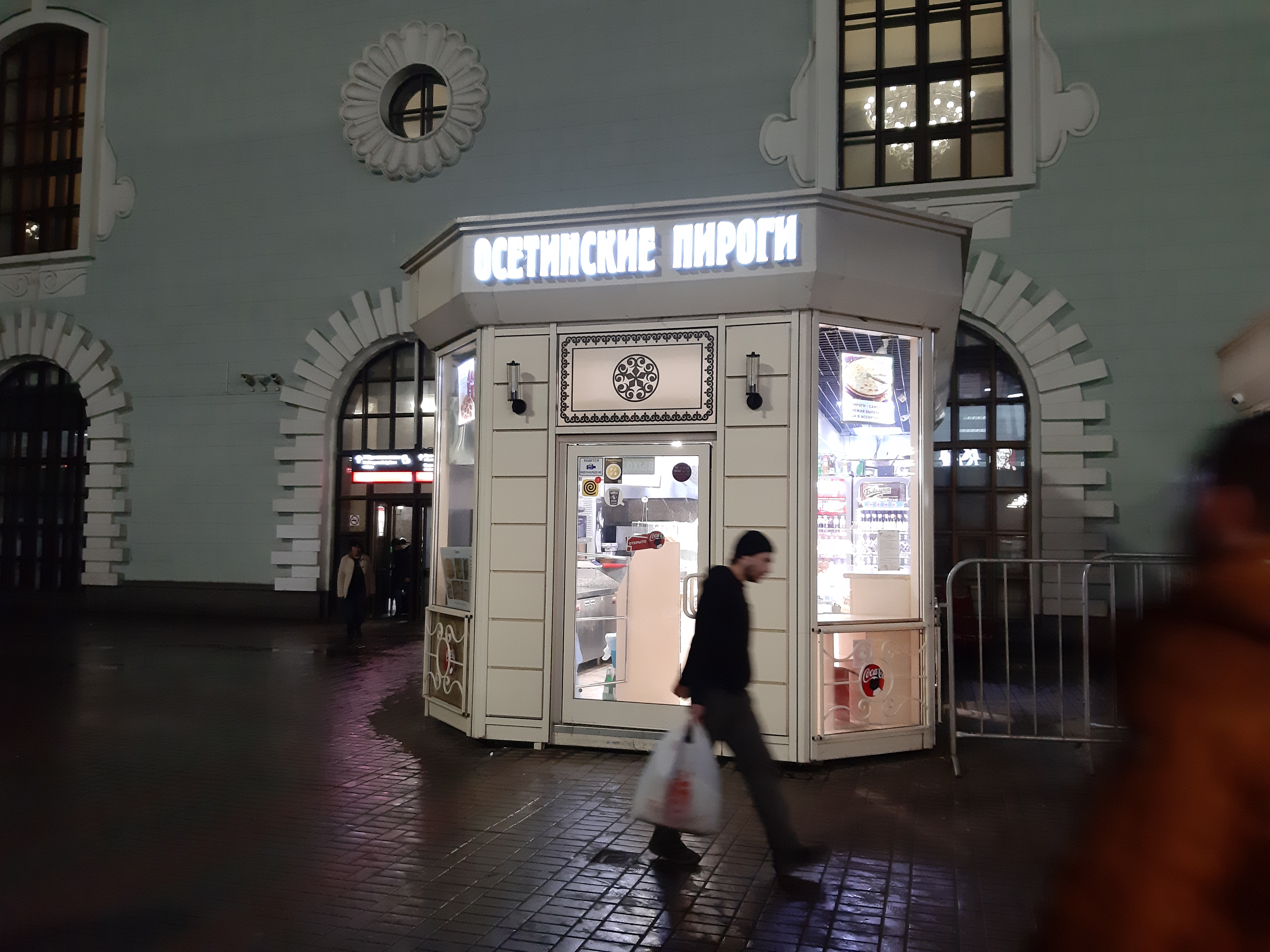 Магазин Металлоискателей На Казанском Вокзале