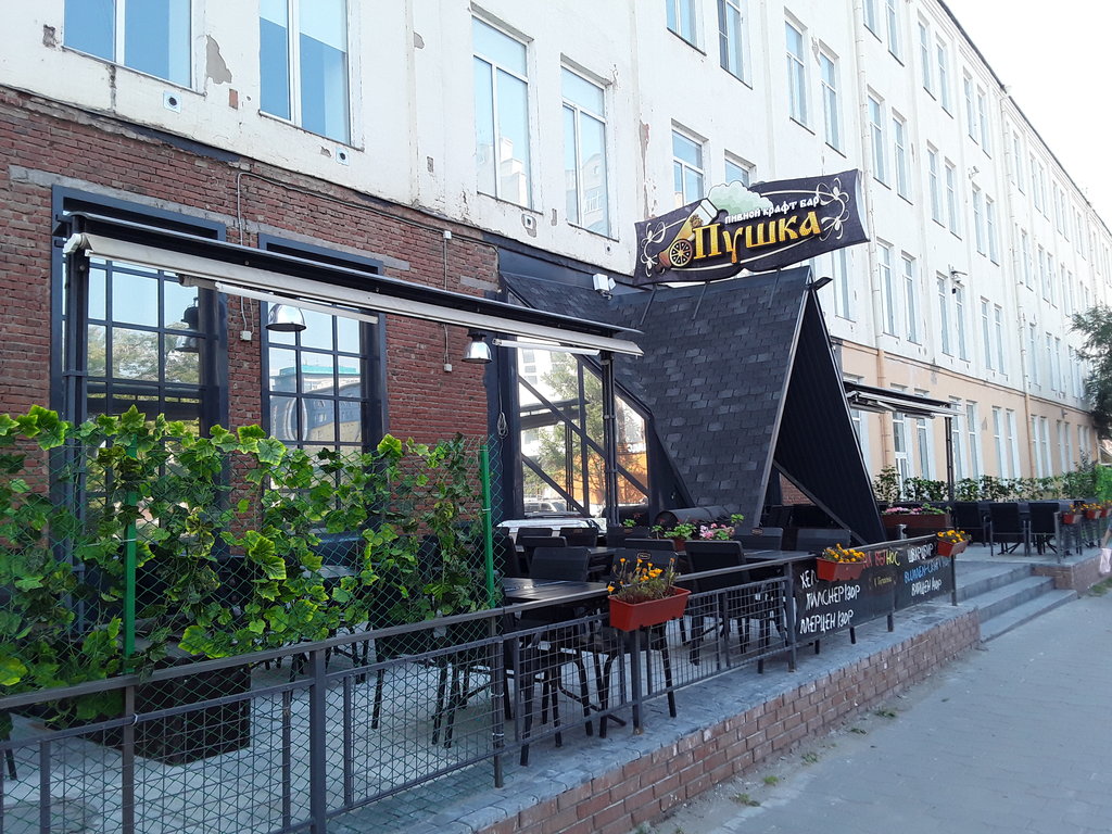 Чайковский секспен танысу